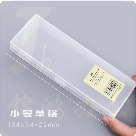 晨光  文具盒创意简约PP铅笔盒  办公收纳盒   小号 货号：JC