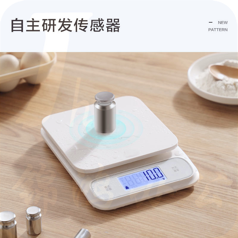 防水厨房秤烘培电子秤珠宝秤精准大秤面食物克称0.1g称重家用