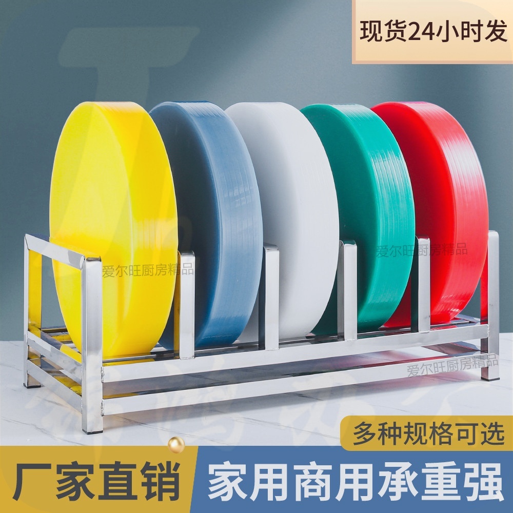 不锈钢刀具架菜板架商用砧板架家用厨房食堂菜墩架多功能菜刀台面