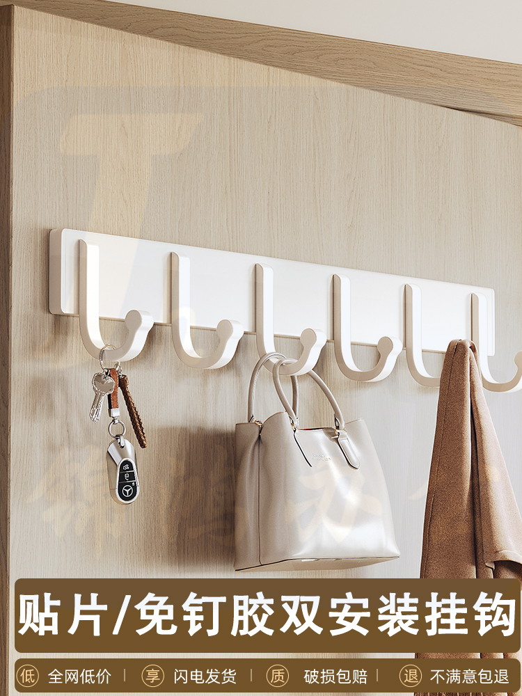 壁挂墙上门后挂衣钩粘胶强力承重免打孔卫生间浴室衣服挂衣架一排