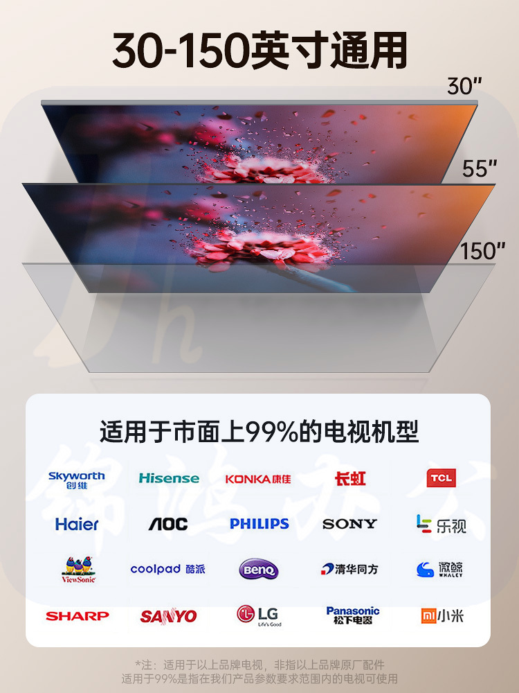 电视机可移动型支架子落地带轮推车适用于小米海信一体机挂架2240