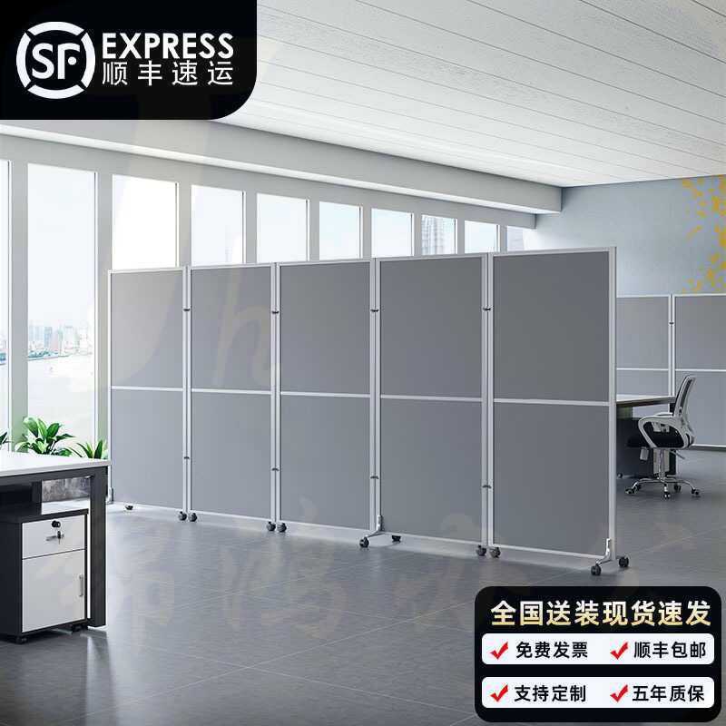 办公室隔断可折叠移动隔板隔离围挡板工厂车间活动隔断墙带门