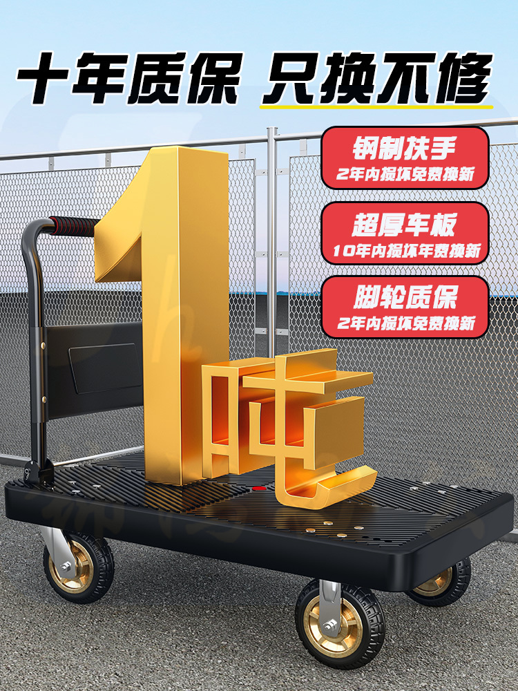 小推车拉货拖车折叠轻便携手拉车搬运平板车家用取快递手推车神器