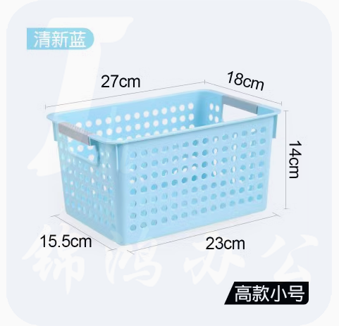 桌面塑料收纳筐幼儿园长方形收纳小篮子厨房杂物收纳盒玩具收纳框 高款小号（蓝色）