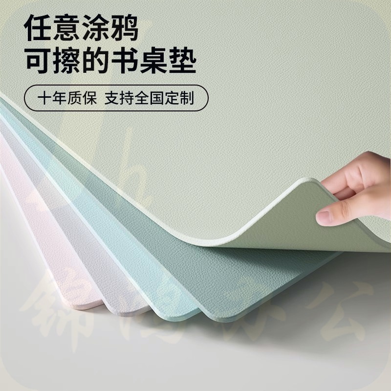 环保护眼小学生书桌垫儿童学习桌专用纯色写字台办公室台面保护垫