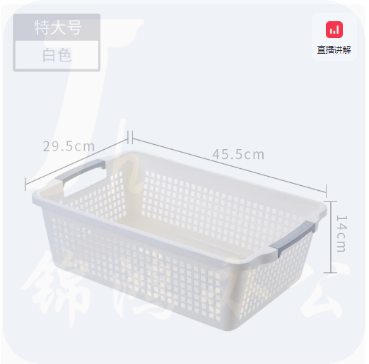 友耐家用收纳篮厨房置物筐桌面零食储物盒杂物整理框  矮款特大号-白色