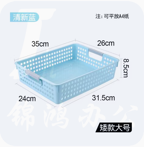 桌面塑料收纳筐幼儿园长方形收纳小篮子厨房杂物收纳盒玩具收纳框 矮款大号（蓝色）