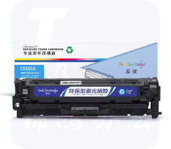 盈佳 CE321A 兰色硒鼓 128A 适用惠普 1525 1525N 1415 CM1415FN CP1525NW 1415FNW