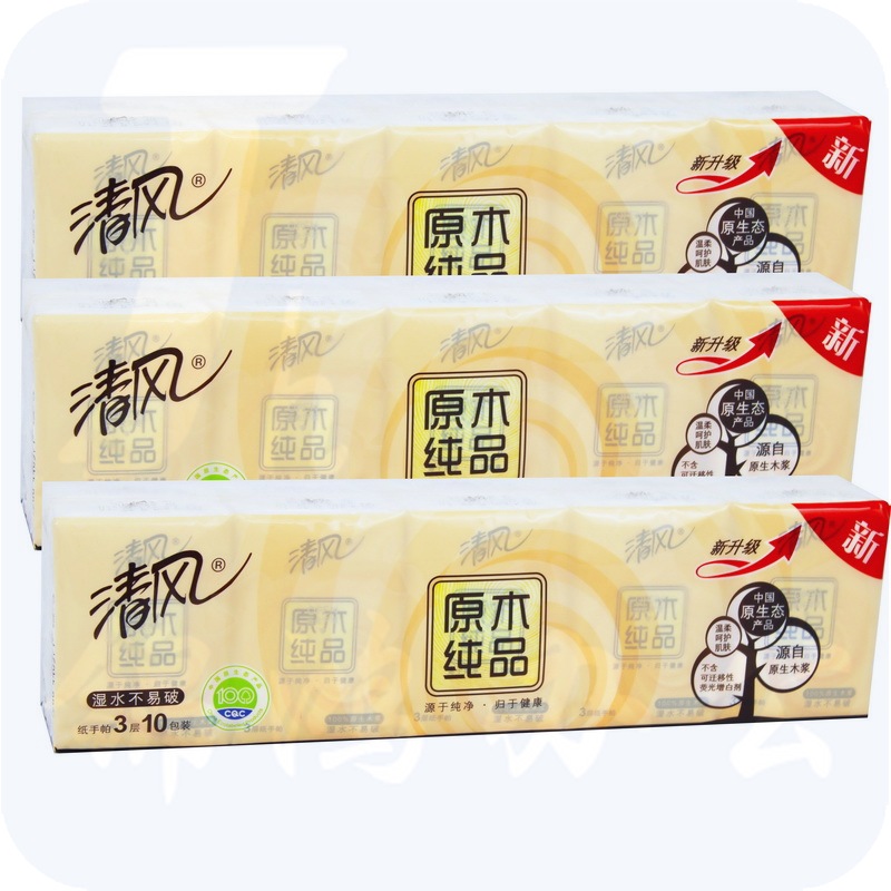 清风(APP) 纸手帕 B66ATC  10包/条