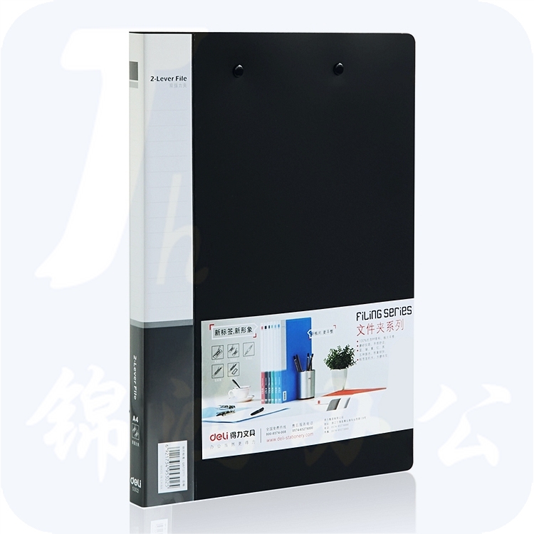  得力 5302 文件夹A4双强力夹315*235*18mm 黑    （单位：只）