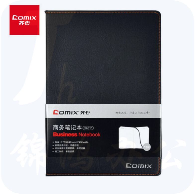 齐心 18K/74张简约系列皮面笔   C4611