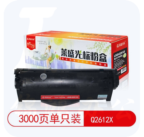 莱盛光标LSGB-Q2612X黑色大容量硒鼓适用HP LJ-1010/1012/1015/1018/1020 黑色