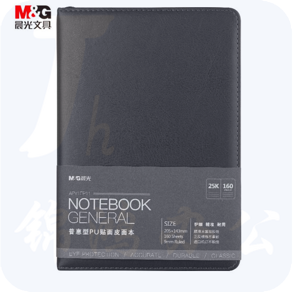晨光25K普惠型PU贴面皮面本160页APY1EP11