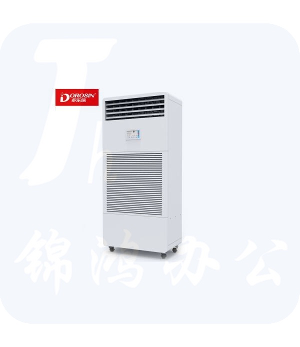 多乐信（DOROSIN）工业加湿器 空气加湿机湿膜加湿器商用办公室厂无雾净化空气增湿机 CH-12T
