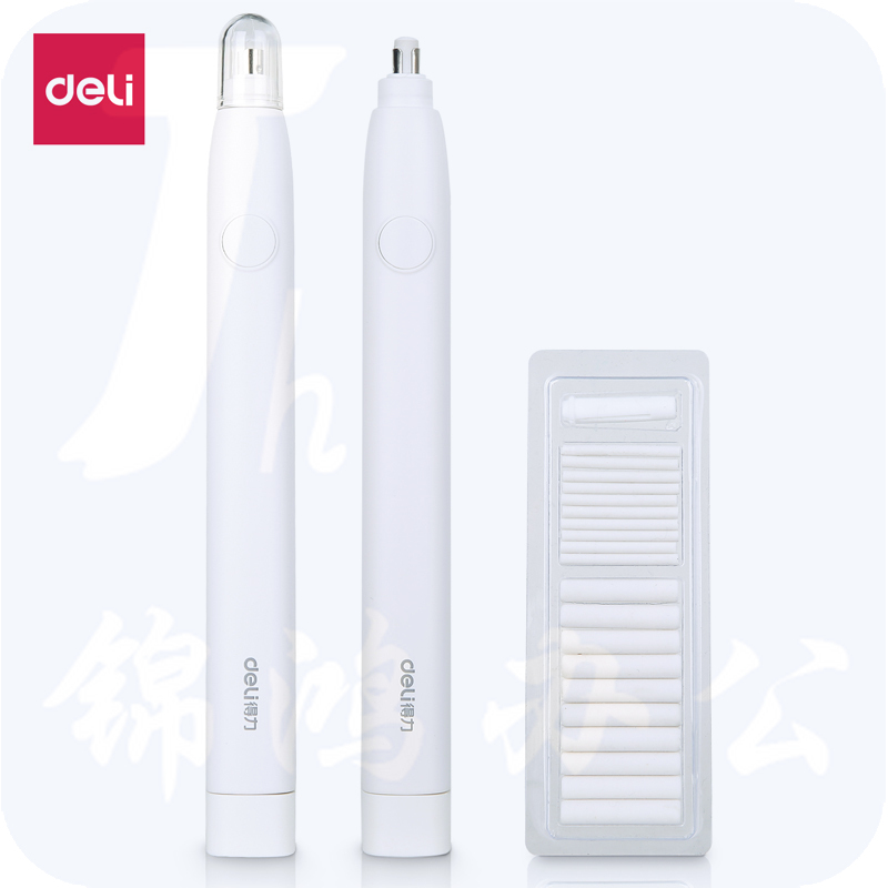 得力71107长杆电动橡皮擦(白)