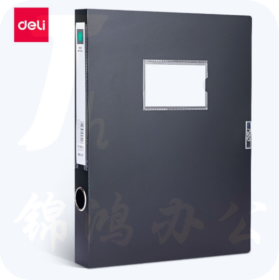 得力 5602 239*317*35mm 经典档案盒 (单位:只)   黑/蓝备注