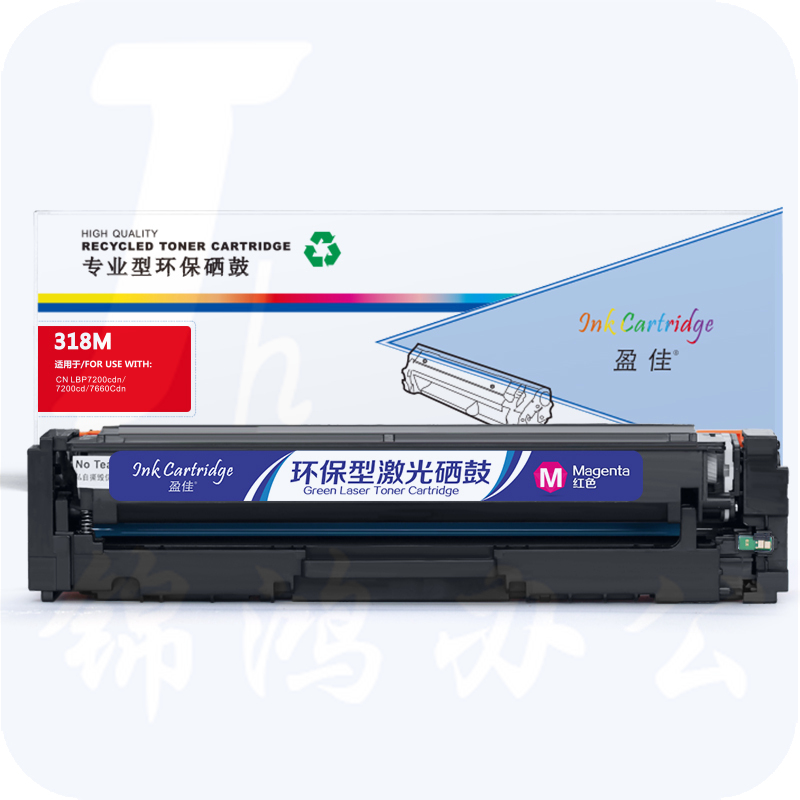 盈佳YJ CN-318/418红鼓(带芯片) 适用佳能LBP7200cd/7200cdn/7660cdn