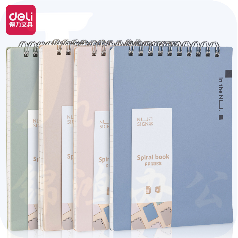 纽赛 A6螺旋本 NS309 PP封面不硌手螺旋本A6-60张 双螺旋线圈本