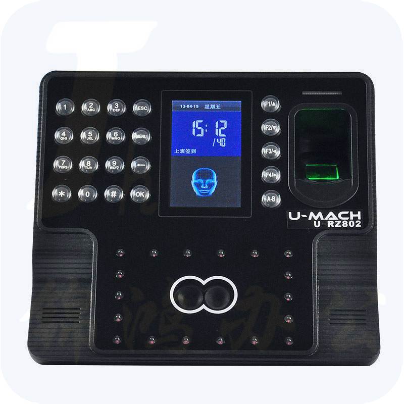 优玛仕 U-RZ802 人脸考勤机  （单位：台）