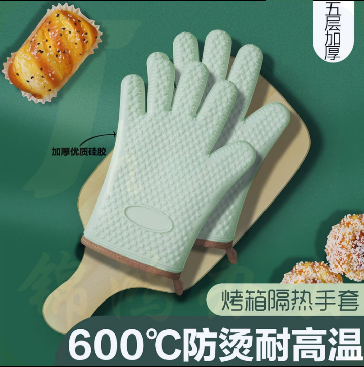 五层加厚防烫隔热手套   L号  一双  货号：JC