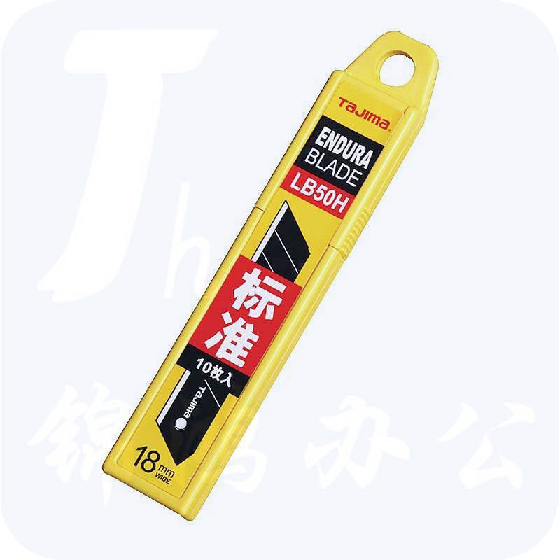 田岛 LB50H 美工刀片芯精装(10片/盒)（单位：盒）