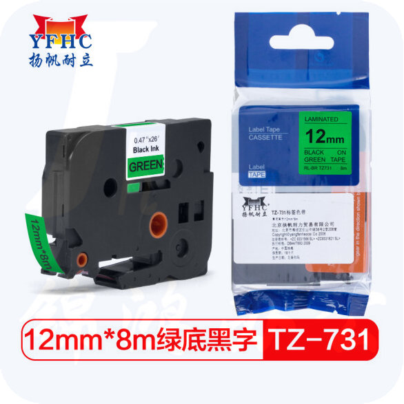 扬帆耐立 标签带 标签纸色带 适用兄弟标签机色带 12mm绿底黑字 TZ-731  货号：WY