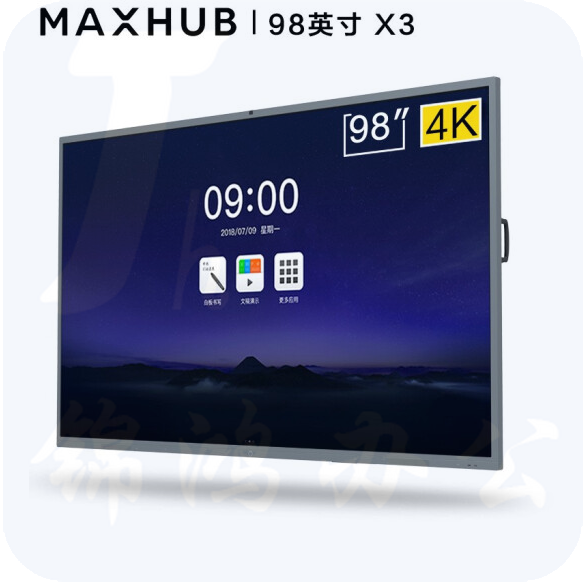 MAXHUB智能会议平板98英寸X3 SM98CA 交互式互动电子白板一体机远程视频会议高清显示屏 98英寸SM98CA+i5双系统+传屏+智能笔