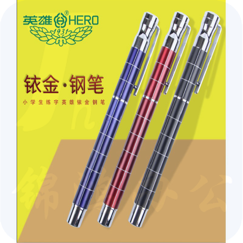 英雄 257 超滑特细 铱金钢笔 0.5mm 黑色   按支销售