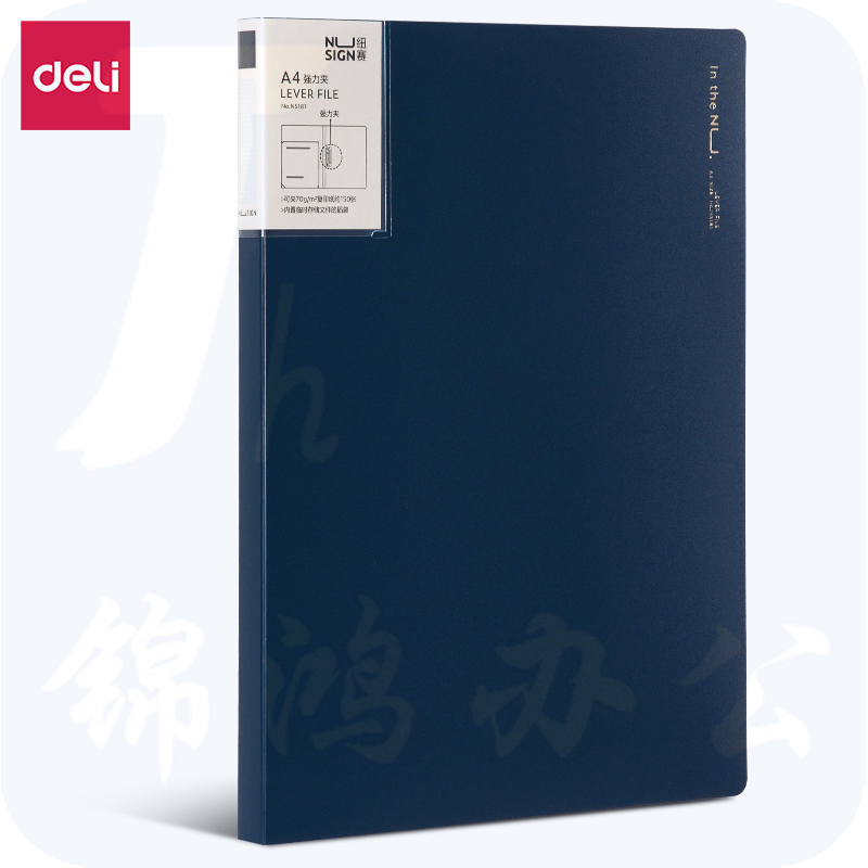 得力NS181纽赛A4单强力夹310*235*20mm(墨海蓝)(个)