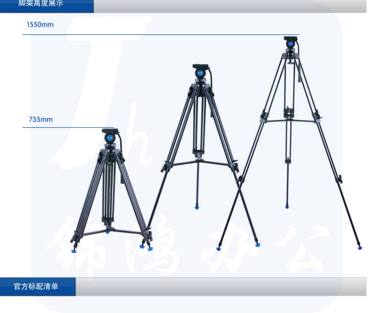 百诺（Benro）KH25N 摄像机三脚架液压云台专业单反相机摄影摄像三角架云台套装会议婚庆摄像支架 KH25 三脚架云台套装+DL06脚轮