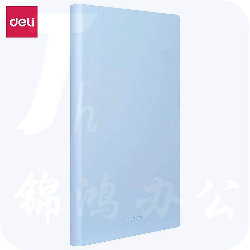 得力22283软面贴芯皮面本-A5-210mm*143mm/96张（单位：本）浅蓝