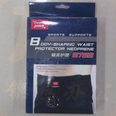 红双喜 8752 运动护腰 （5条/组）