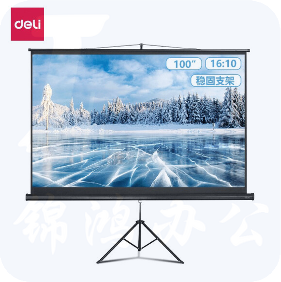 得力（deli）100英寸16:10支架幕布 家用投影幕布 家用投影幕布 50495