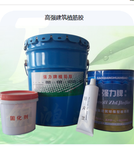 强力（QIANGLI）  植筋胶泥 4kg