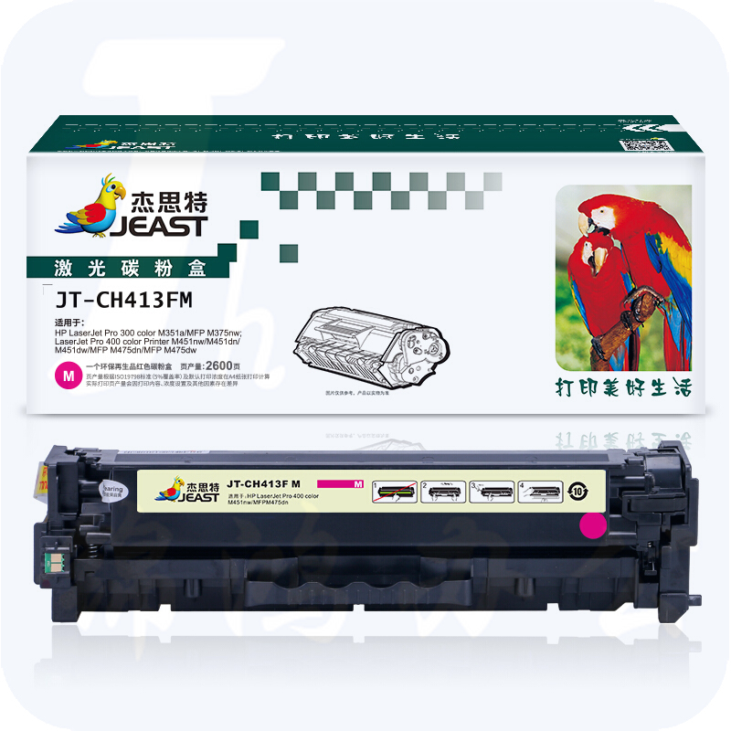杰思特 CE413A红色硒鼓JT-CH413FM适用惠普Pro300 M351a M375nw Pro400 M451dn 451dw M475dn