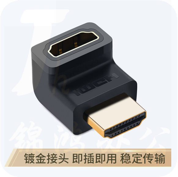 HDMI公对母转接头 电脑机顶盒接电视转接口 L型直角90度直头转弯头