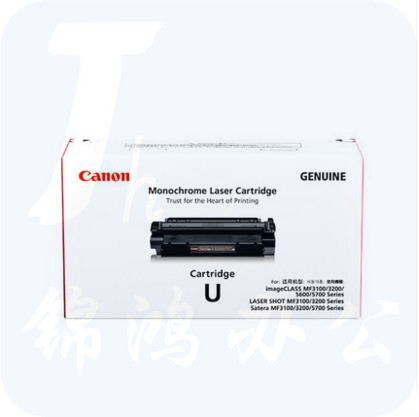 佳能(Canon)  黑色硒鼓 CRG-U  MF3112/MF3220/MF3222