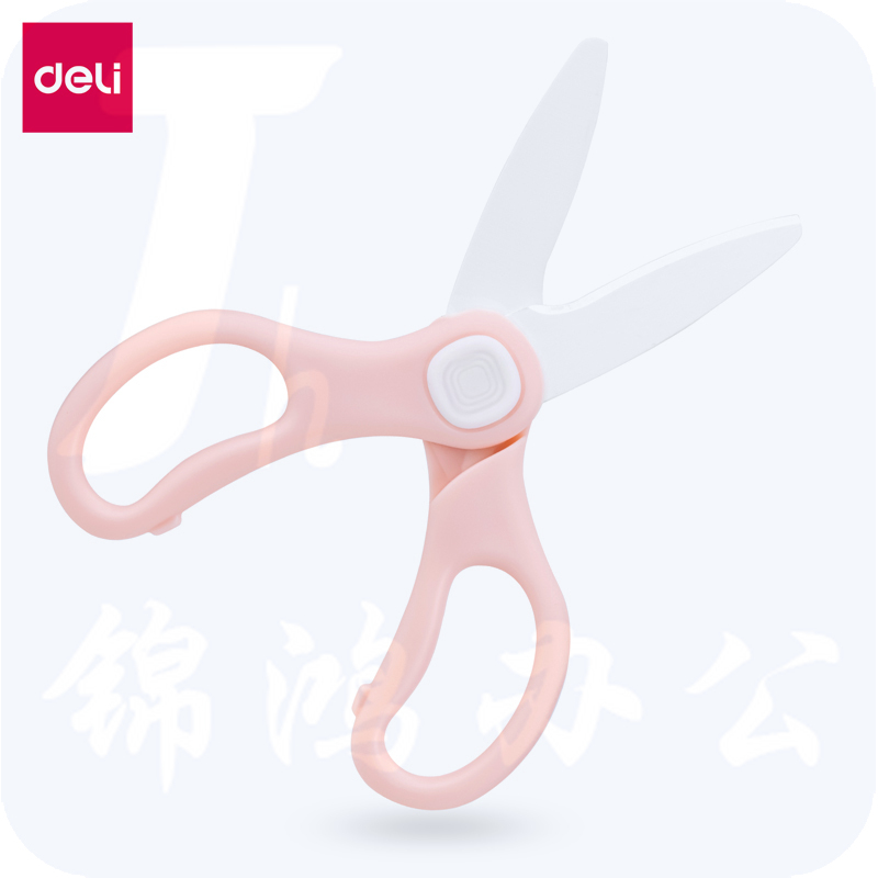得力77772陶瓷剪刀1500mm(粉色)(盒)