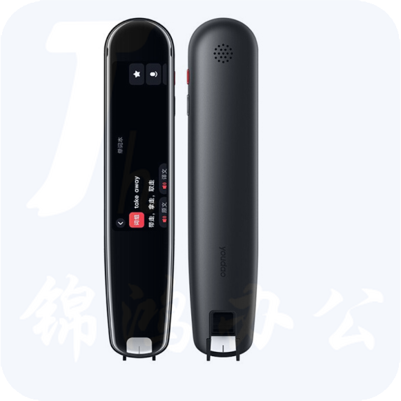 有道 网易词典笔3.0英语翻译笔英语点读笔英语学习机扫描笔英语电子辞典小学初中高中大学电子词典 词典笔3.0明晰黑