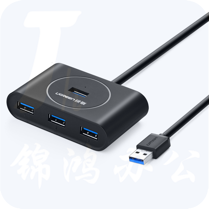 绿联 UGREEN USB3.0分线器 20290 0.5米 4口HUB集线器 台式机笔记本电脑一拖四