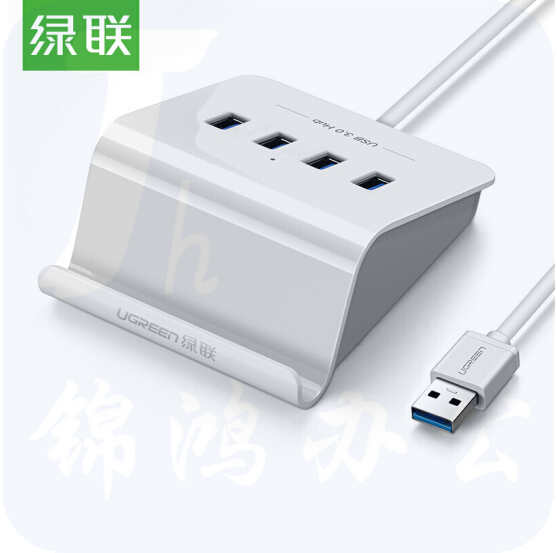 绿联 CR109  USB3.0分线器4口HUB集线器  一拖四扩展器延长线 30260