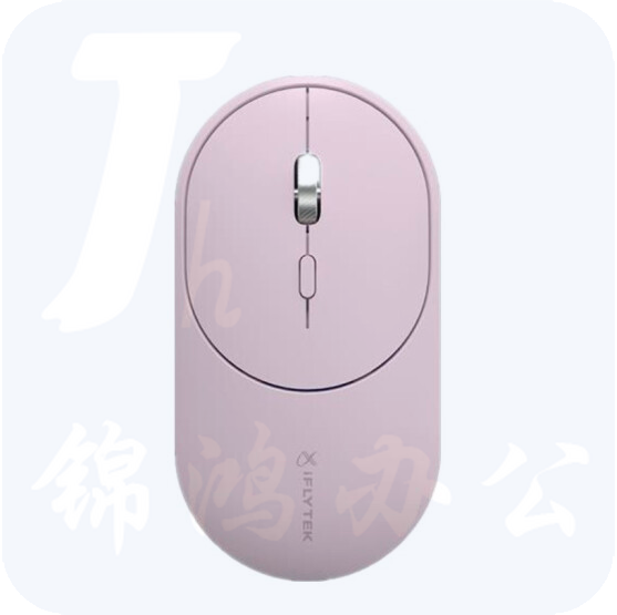 科大讯飞M320智能鼠标Lite 语音鼠标 充电鼠标 语音输入打字翻译 粉