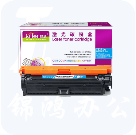 智通(ZT) CE271A 硒鼓 蓝色 适用惠普HP LaserJet CP5520 兰色