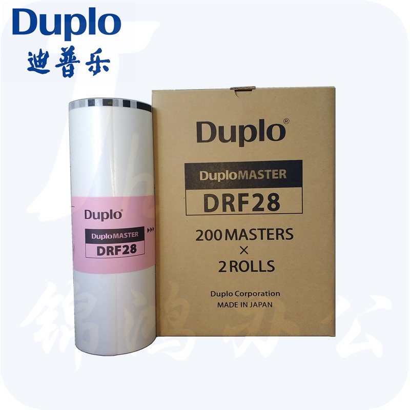 迪普乐 DUPLO 版纸 DRF28  原装正品