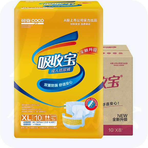 可靠（COCO） 吸收宝 成人纸尿裤 XL码 8包/箱
