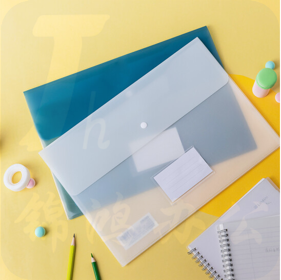 得力5506 A4双面文件袋10个装 彩色按扣资料袋 330*237mm