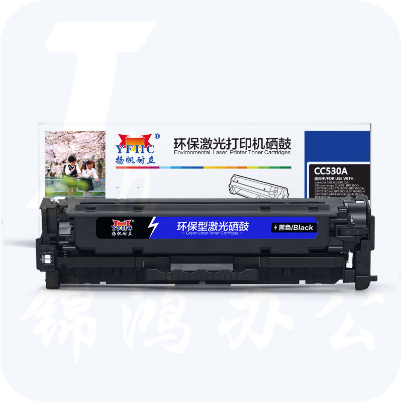 扬帆耐立YFHC CC530A(304A)黑鼓(带芯片)HP Color LaserJet CP2025 2320