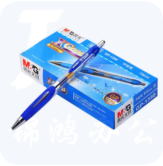 晨光GP-1350中性笔/签字笔/水性笔 0.5mm按动笔 蓝色 12支
