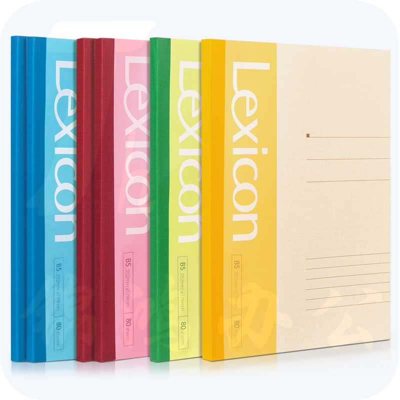 得力7665 80张-B5 无线装订 (6本装)- 混色