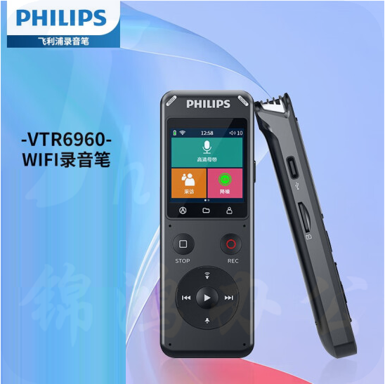 飞利浦（philips） 专业录音笔高清降噪APP实时翻译转换文字便携超长待机 VTR6960 WIFI款